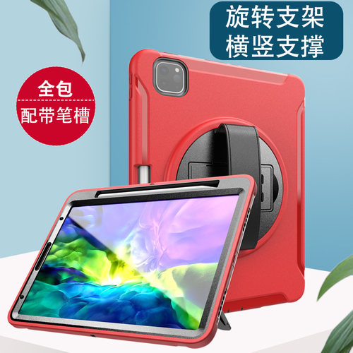 苹果全面屏防摔套商务风保护壳