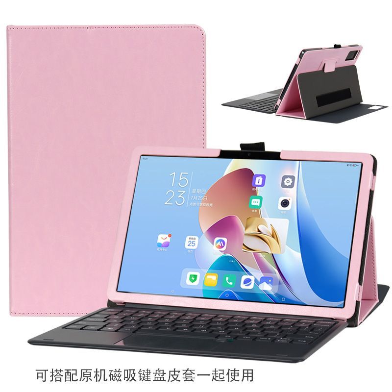 适用于中兴平板Axon Pad 5G保护套W200DS/W201DS平板11英寸双系统二合一PA01 12.1英寸轻薄款外壳皮套带笔套