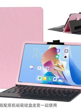 适用于中兴平板Axon Pad 5G保护套W200DS/W201DS/W212DS平板11英寸双系统二合一PA01 12.1英寸外壳皮套带笔套