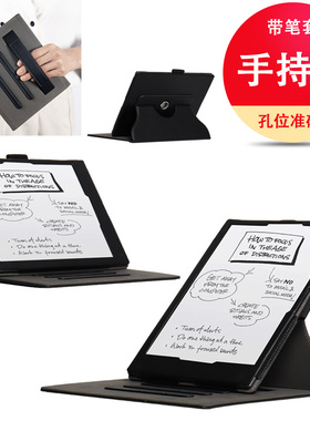 喜门红适用于Remarkable 2保护套10.3寸电子书翻盖皮套新款remarkable2平板壳带笔套全包横竖支撑商务旋转款