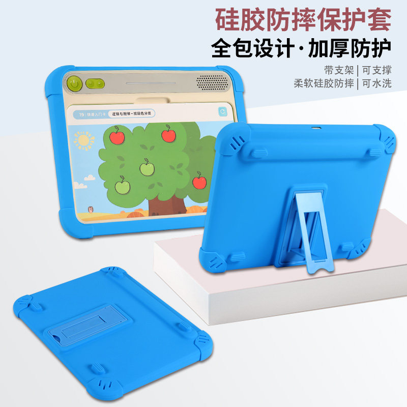 喜门红适用于斑马思维机保护套G2启蒙早教大屏英语儿童学习机全包防摔硅胶带支架支撑软壳拼音机四角加厚外套