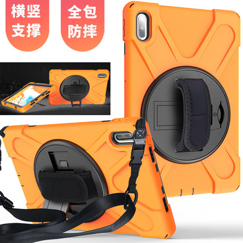 适用于华为matepadc5商务保护套