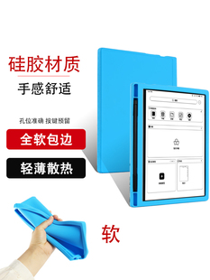 适用掌阅iReader 4pro防摔硅胶轻薄软套SmartX2 Smart4保护套10.3英寸电子书Smart3 喜门红 10.65外壳