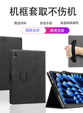 喜门红适用于联想生态异能者平板电脑S130保护套13英寸 ERAZER二合一电脑S130C皮套手持笔套支撑外套包