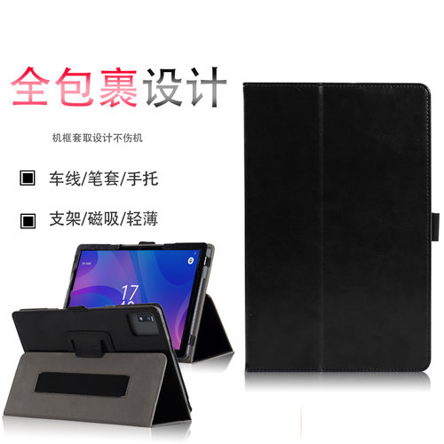 PU全包皮套华硕a豆平板3