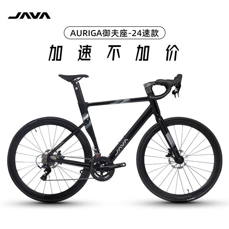私聊有优惠送赠品JAVA御夫座RX图片