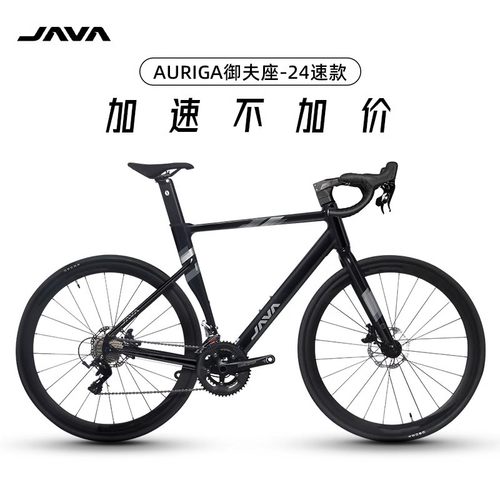 私聊有优惠送赠品JAVA御夫座RX