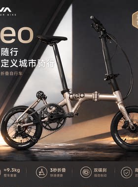 JAVANEO-14寸三折叠自行车国布