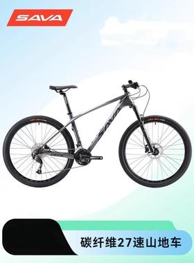 萨瓦27速山地车SAVA碳纤维男女式变速山地自行车迪卡越野赛车