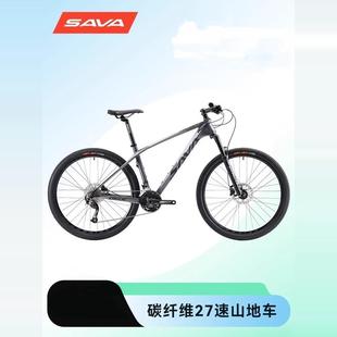 萨瓦27速山地车SAVA碳纤维男女式 变速山地自行车迪卡越野赛车