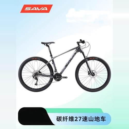 碳纤维27速变速山地自行车