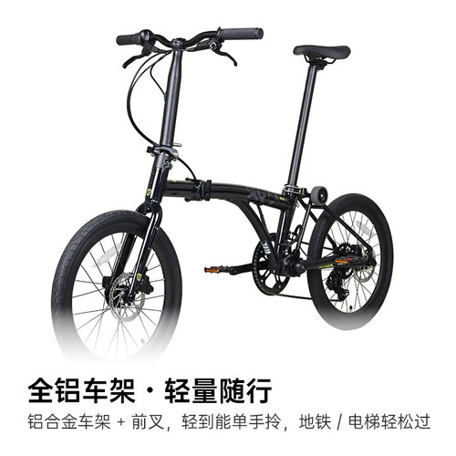 佳沃JAVAECO三折叠自行车20寸