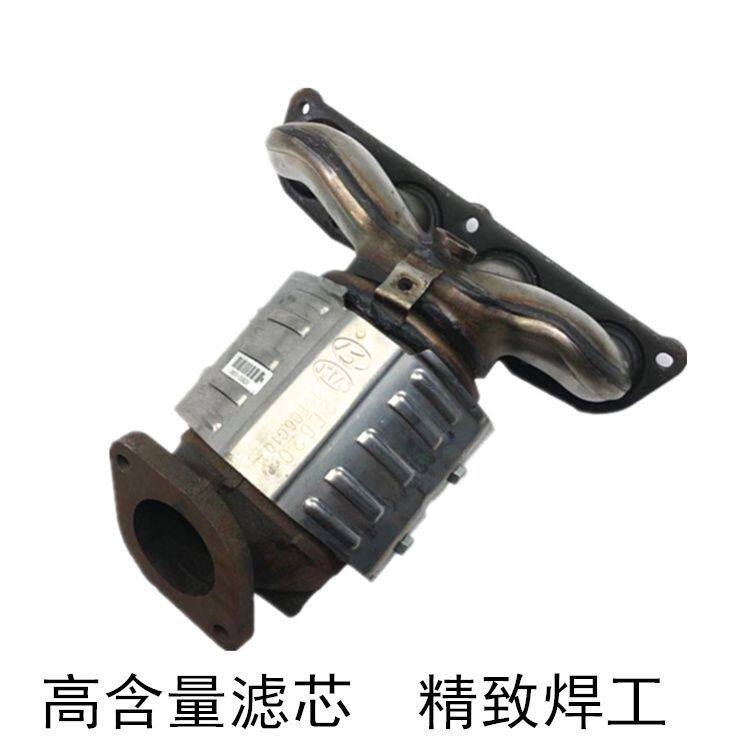 适用13-16北京现代三元催化器IX35三元催化 前三元触媒器排气支管
