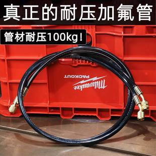 空調(diào)加氟管雪種冷媒管耐壓100kg防爆加液管410R32R22汽車打壓保壓