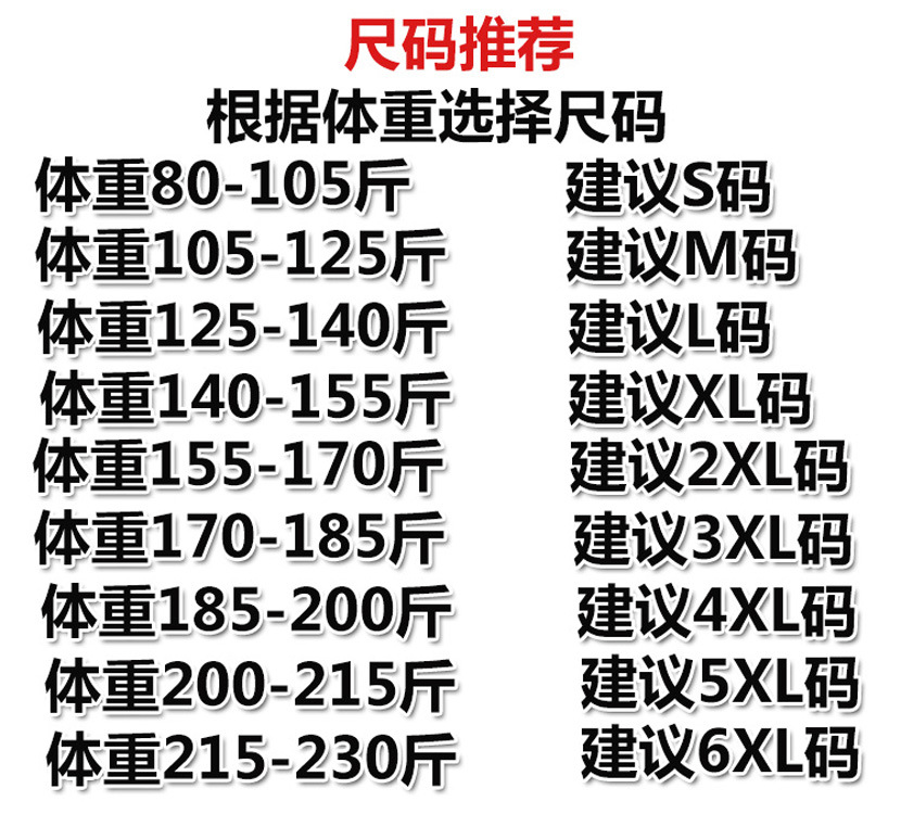 大码潮牌余文乐同款冠军短袖男t恤10-24新券