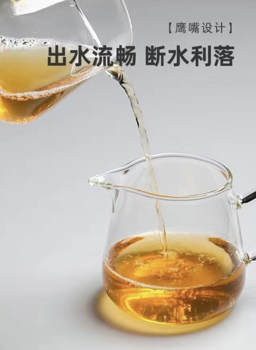 冠牌茶器玻璃公杯日式公道杯玻璃加厚玻璃茶海大号分茶器茶具公杯