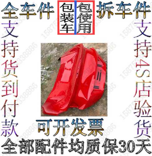 法拉利599 458 812尾盖 尾门 发动机盖板 引形盖 发动机罩拆车件