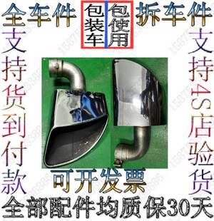尾嘴 消声器拆车件 大众途锐排气管尾喉 17新款