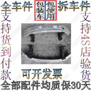 S250 S420前杠内铁 S450 S600 前防撞梁支架拆车件 S500 奔驰221