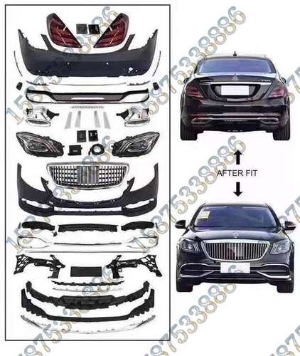 14-2奔驰S300 S350 S400改迈巴赫S680前包围 保险杠 后包围保险杠