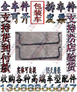 法拉利458 F430 加州 559 612平衡杠 前后平衡杠球头 吊胶拆车件