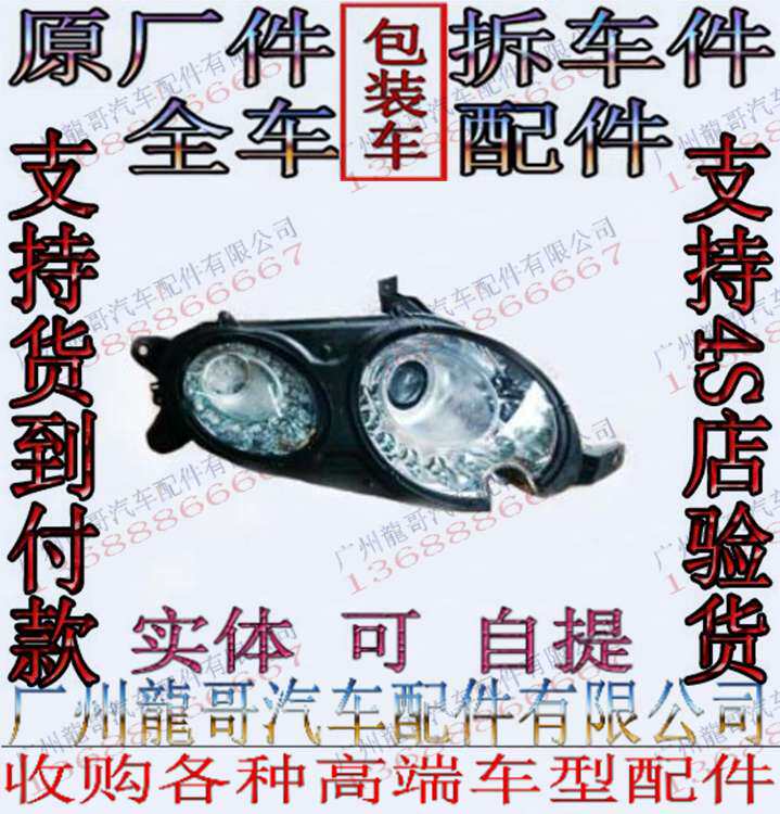 新款宾利欧陆GT GTC 飞驰大灯总成 灯壳 车外 车前照明大灯拆车件