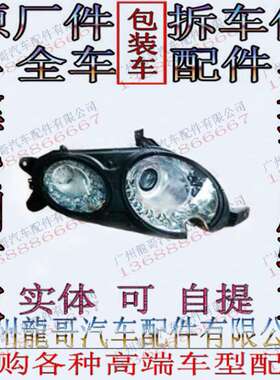 新款宾利欧陆GT GTC 飞驰大灯总成 灯壳 车外 车前照明大灯拆车件