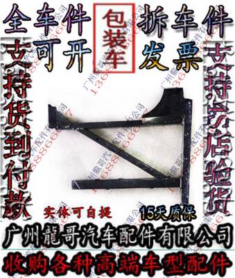 兰博基尼大牛 LP700 LP720大灯支架 大灯托架 大灯固定架子拆车件