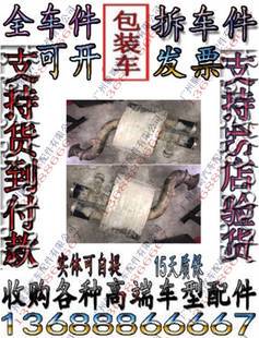 加州 599 559GTB排气管尾鼓 法拉利458 三元 612 尾喉 催化器 F430