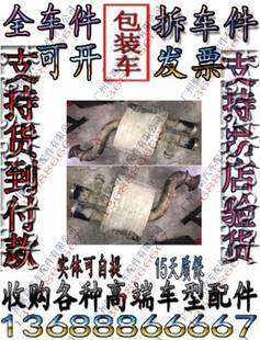 法拉利458 F430 612 加州 599 559GTB排气管尾鼓 尾喉 三元催化器