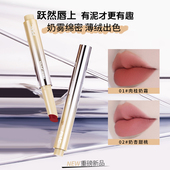 李佳琪柔雾丝绒口红口红镜面水光不沾杯滋润唇冻唇膏唇釉显白口红
