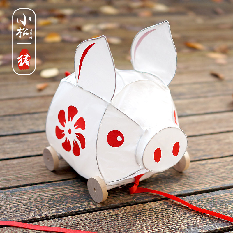 十二生肖小猪传统春节元宵节灯笼轮子拖拉diy材料包 儿童手工灯笼,节庆用品/礼品,灯笼材料包,淘宝优惠券,粉丝福利购,淘宝优惠卷