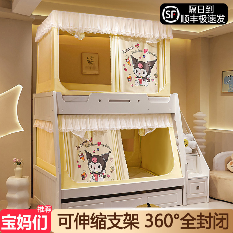 儿童子母床蚊帐一体式床帘遮光上铺卧室床上下双层床下铺梯形专用