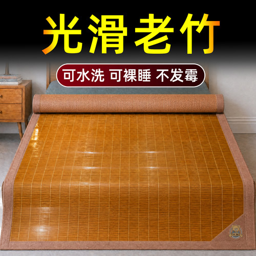 直筒款折叠款可选一面竹一面藤