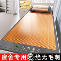 【專(zhuān)為學(xué)生設(shè)計(jì)】竹席光滑無(wú)毛刺