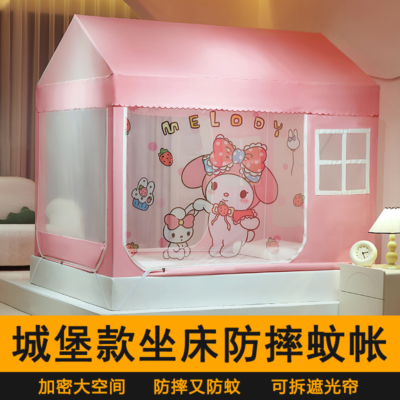 儿童防摔网红蚊帐家用公主风卡通新款婴儿亲子蒙古包免安装帐篷