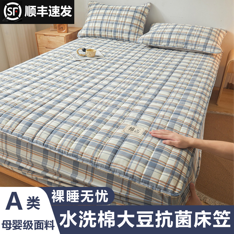 A类抗菌夹棉床笠单件床垫保护罩床罩2023新款防尘罩床单套三件套