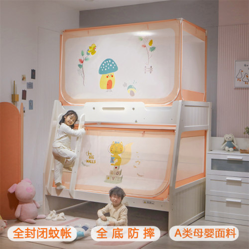 新款儿童防摔子母床蚊帐拉链k上铺双层床家用下铺专用梯形上下床