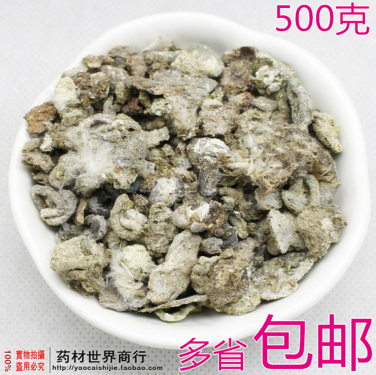 鸽子屎 中药材 鸽粪白 家鸽粪 鸽屎 左盘龙 鸽子粪 白鸽屎 500克