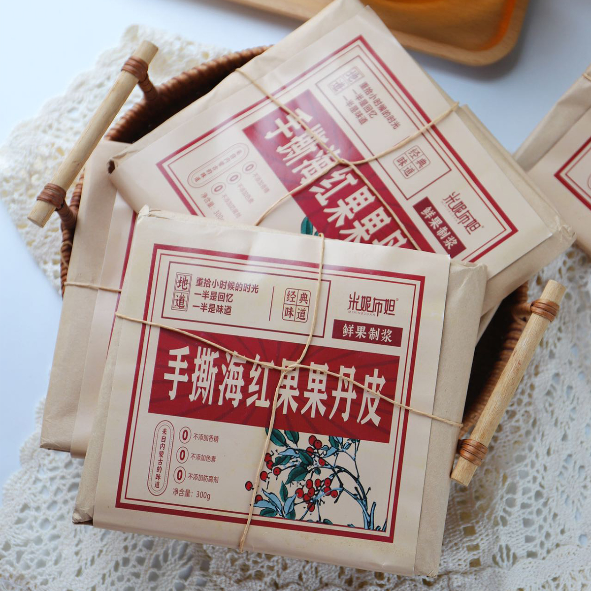 【热卖中】寻味山河手撕海红果果丹皮内蒙古特产儿时味道酸甜包邮