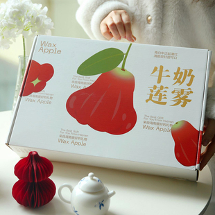 【过年不打烊】海南三亚牛奶莲雾清甜多汁新鲜现摘小众礼盒包邮