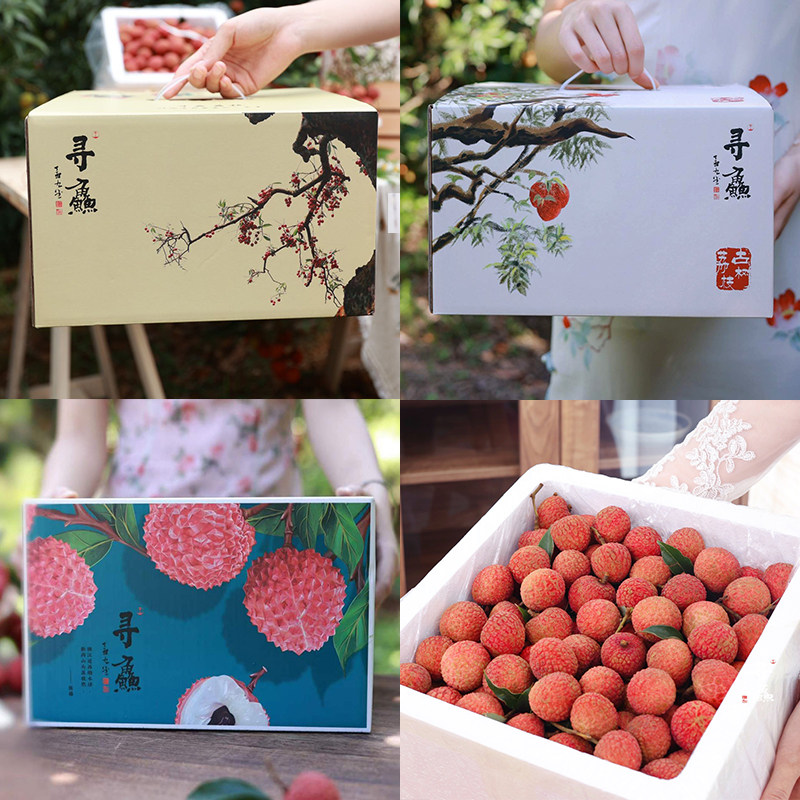 【已下架】甜蜜多汁！寻鱻高州白荔枝