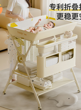 泰美高尿布台婴儿护理台新生儿换尿布台宝宝多功能按摩台可折叠