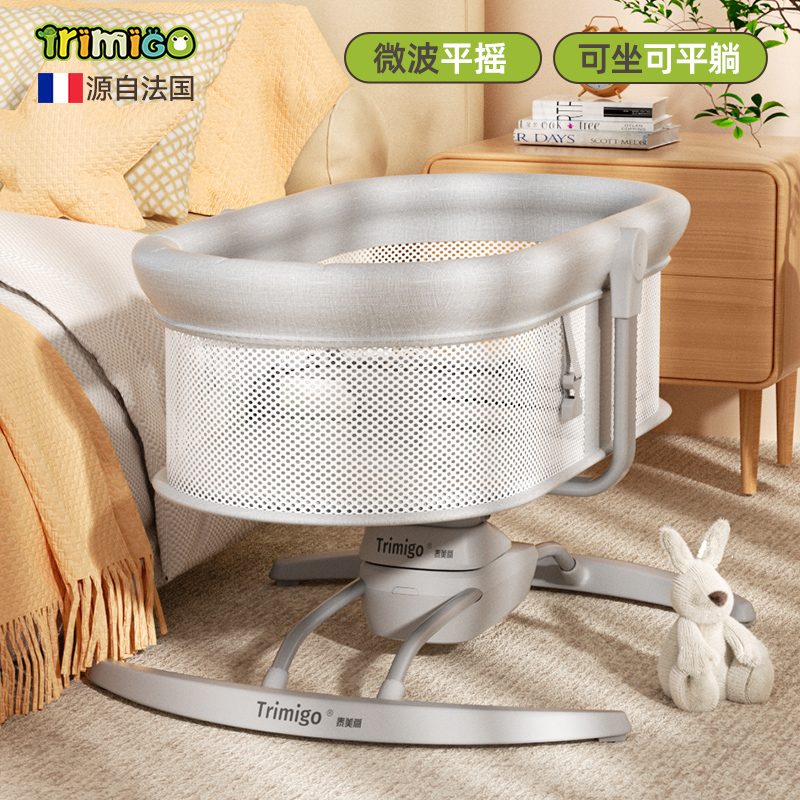 泰美高婴儿电动摇摇椅哄娃神器