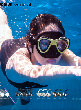 台湾v.dive专业自由潜面镜低容积UV400镀膜潜水镜呼吸管可配近视