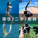 清仓 潜水面镜 威带夫潜水V.DIVE 二手断码 潜水脚蹼 vertical