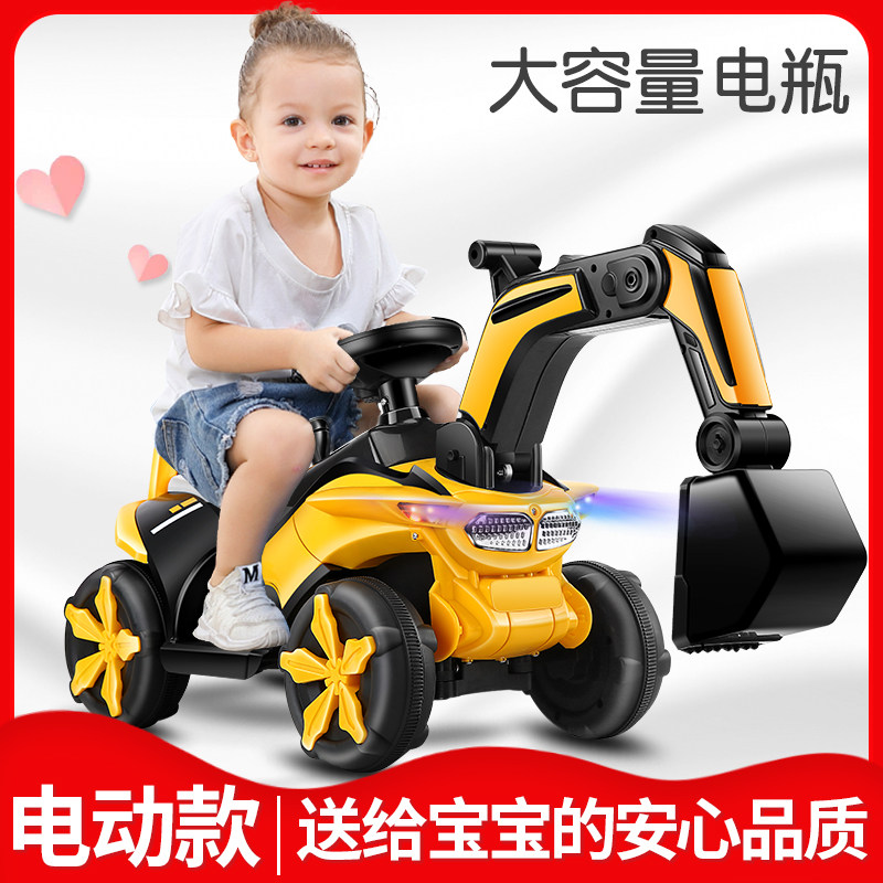 儿童电动挖掘机工程车老挖机男孩可坐可骑玩具车大号钩机挖土机|msdalam kategori Toy/bayi/teka-teki/blok bangunan/model, elektrik/kawalan jauh/inertia/mainan lancar, elektrik/kereta kawalan jauh - dari Buy2taobao.com untuk memberikan perkhidmatan ejen Taobao profesional membeli
