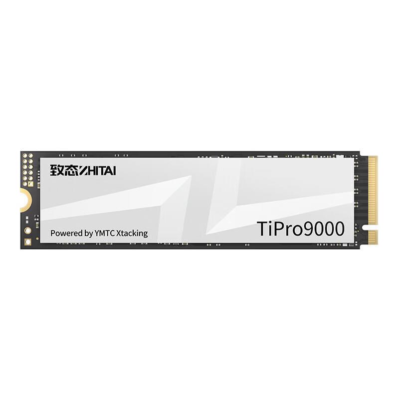 致态/ZhiTai TiPro9000 1T 2T 4T M.2 NVMe PCIe 5.0 SSD固态硬盘
