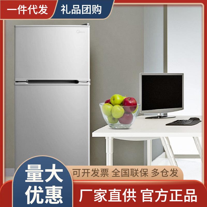 Mi.dea/美.的冰箱出租屋公寓宿舍用小型冰箱112L双门直冷 BCD-112