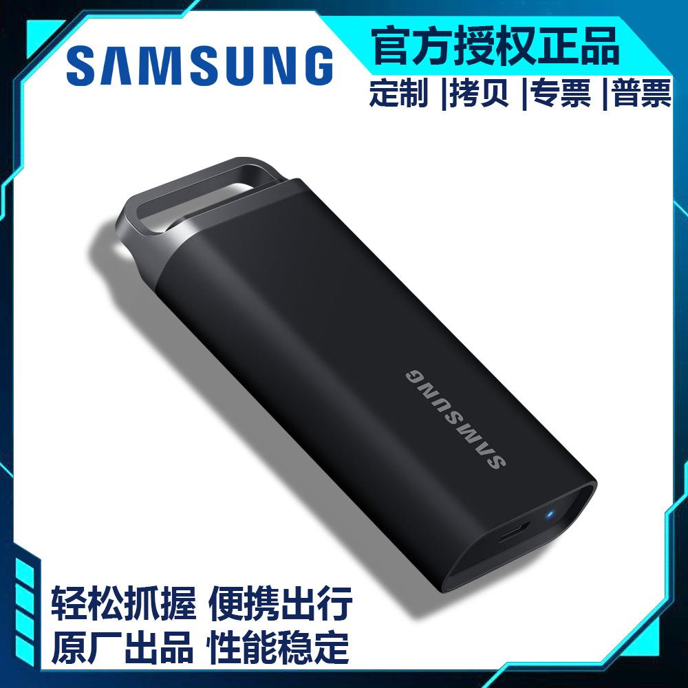 适用 三.星 T5 EVO Type-c USB 3.2 移动固态硬盘 2TB 4TB 8TB